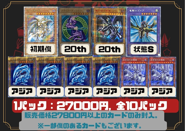 サービスパック
