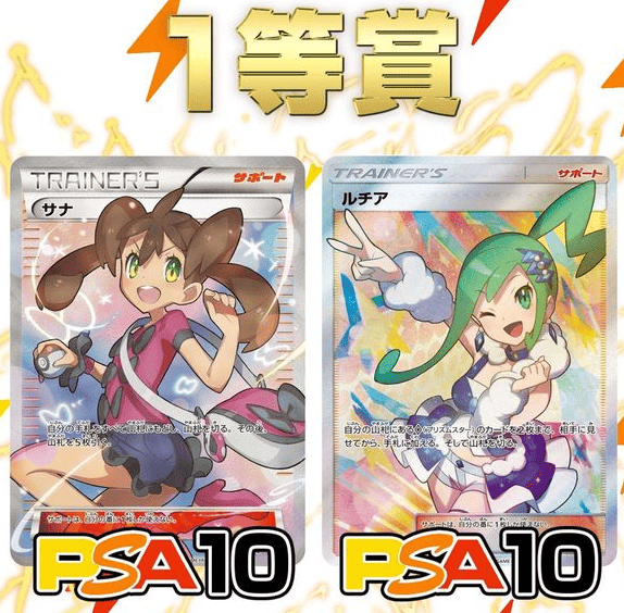 春爛漫ポカポカオリパ 1等