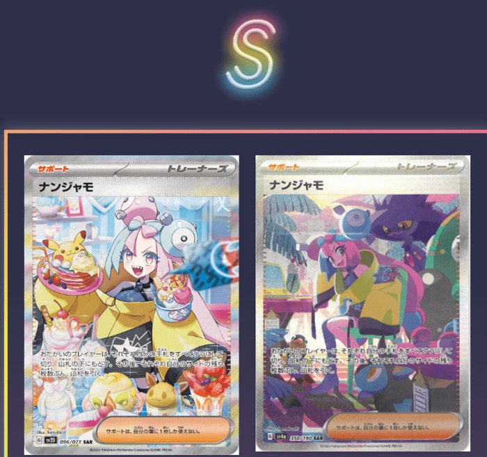 VROADオリパ S賞