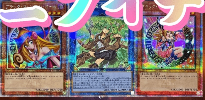 ニブイチオリパ ハズレラインナップ