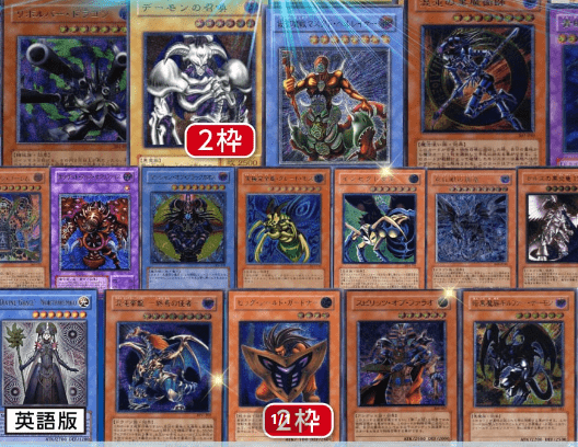 LEGEND OF ガチャPack ラインナップ