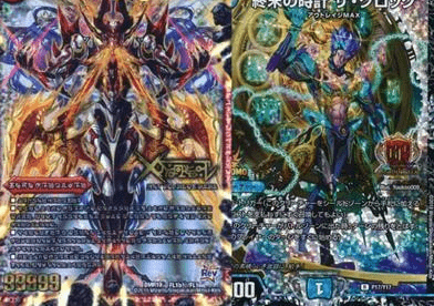 10P確定オリパ ラインナップ①