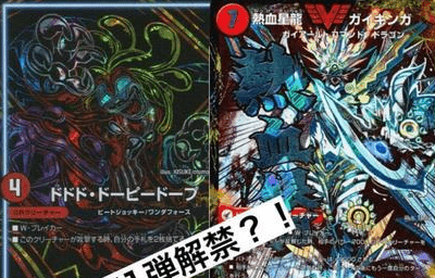 10P確定オリパ ラインナップ②