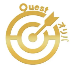 Questオリパ