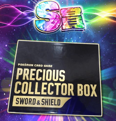 覚醒BOXオリパ S賞