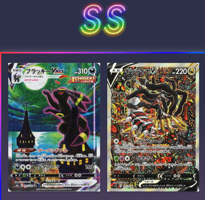 DARK NIGHTオリパ SS賞