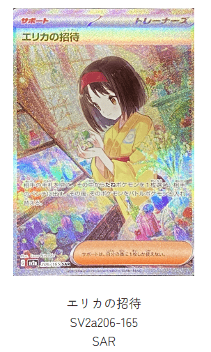 5分の1ガチャ 当たり