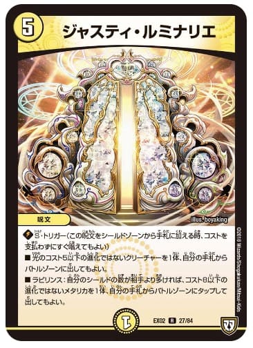 ジャスティ・ルミナリエ　公式サイト