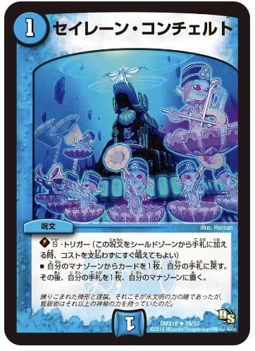 セイレーン・コンチェルト 公式サイト