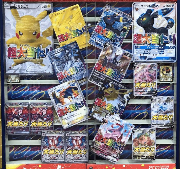アバラボゴージャスオリパ 当たり②