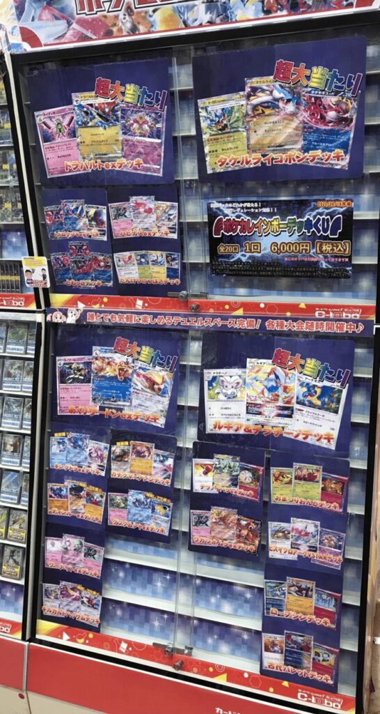 カードラボ 参考例