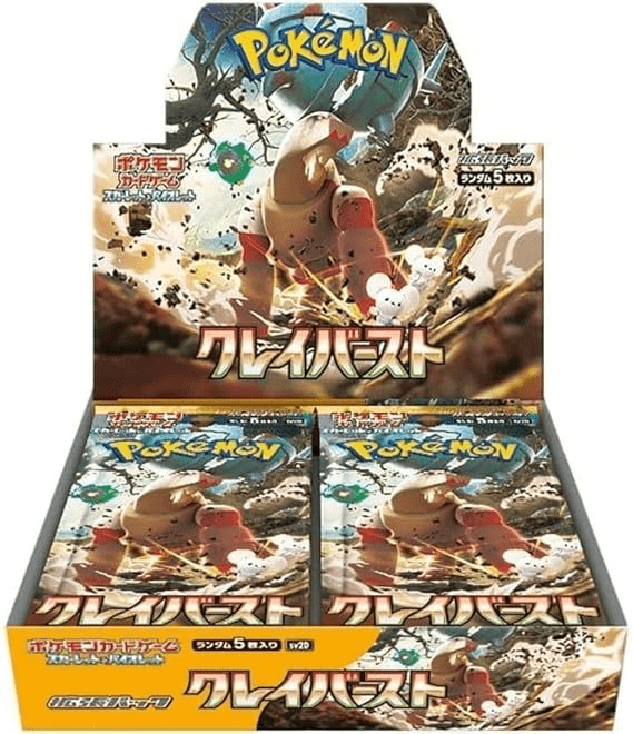 クレイバーストBOX