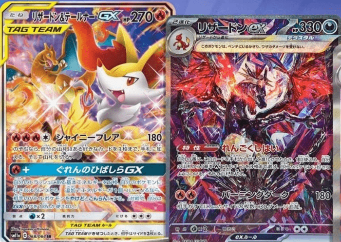ポケカ1,000円くじ 目玉カード