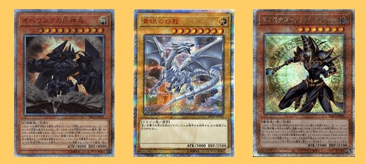 遊戯王 回胴式謎袋 当たり①