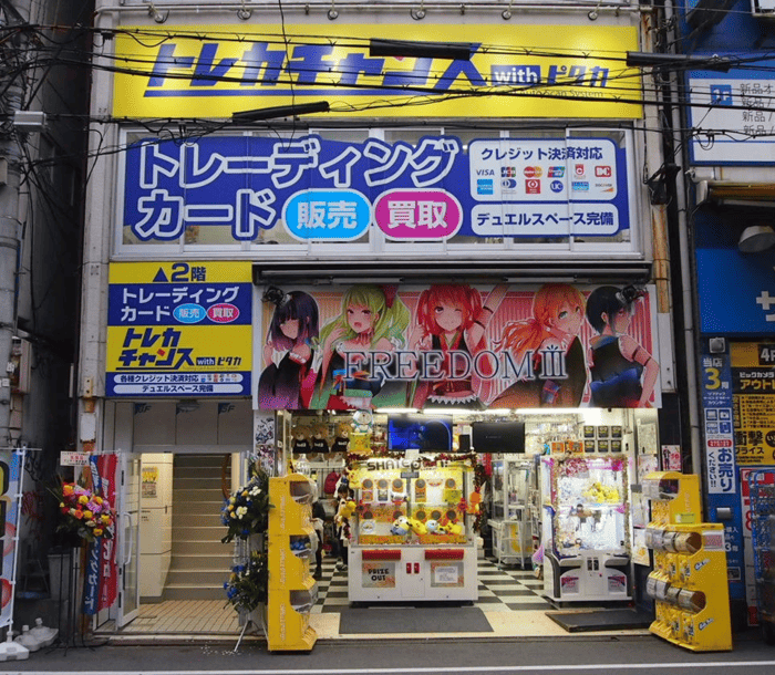 トレカチャンス 日本橋