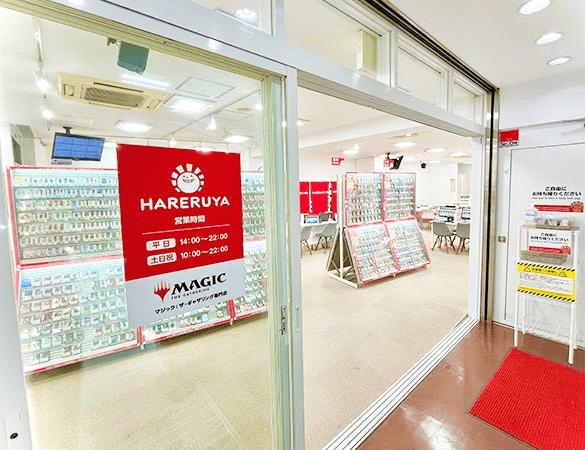 晴れる屋 日本橋店