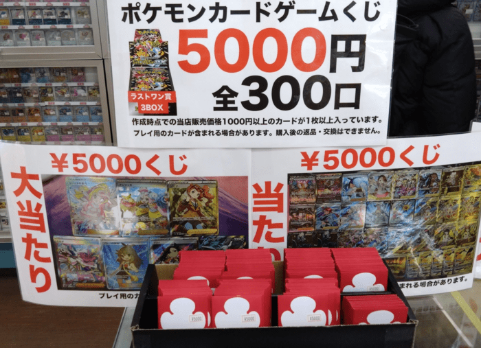 カベの店 参考例