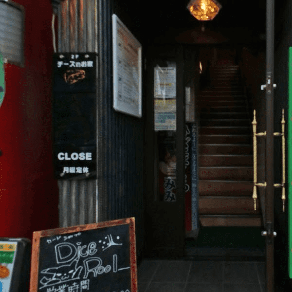 DiceRoll 大須店