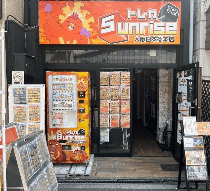 トレカSunrise 日本橋店
