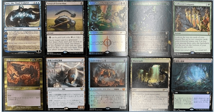 MTGガチャ！ 当たり