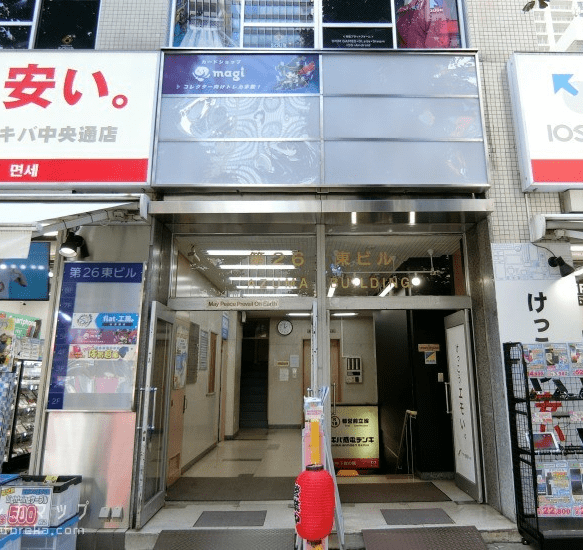 flat-工房 秋葉原店