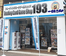 TCGshop193 大須店