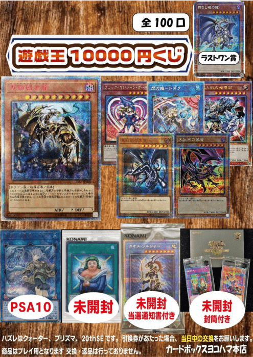カードボックス 参考例