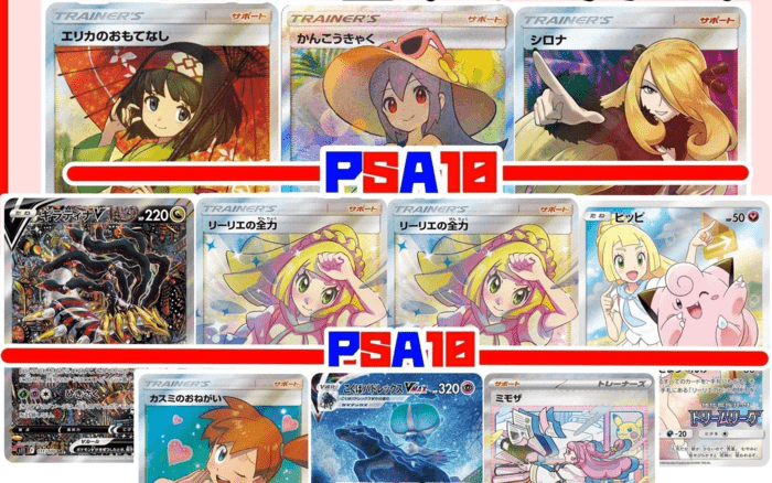 PSAをゲットだぜ!オリパ 当たり
