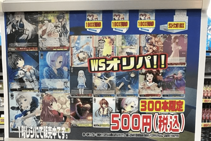 プレイズ 参考例