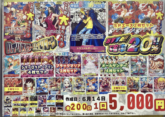 ビデオインアメリカ 参考例