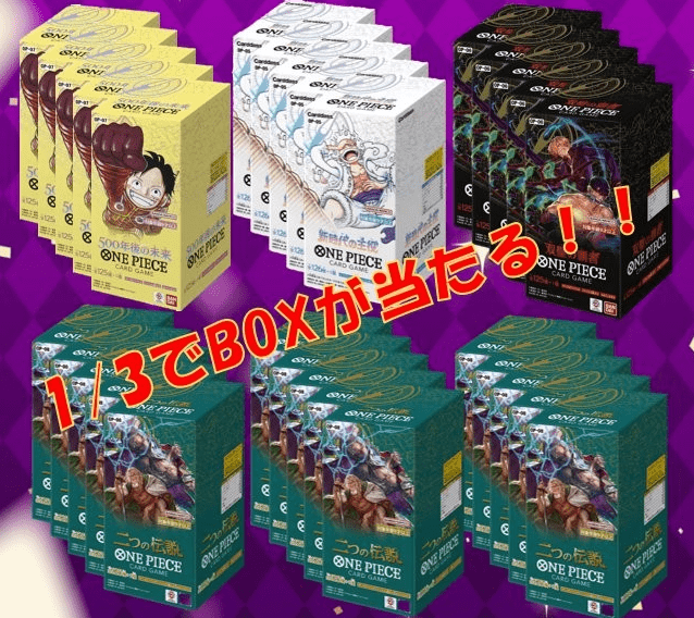 3,000円オリパ 当たり①