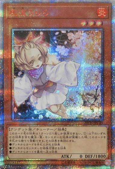 灰流うらら 20th