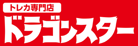 ドラゴンスターロゴ