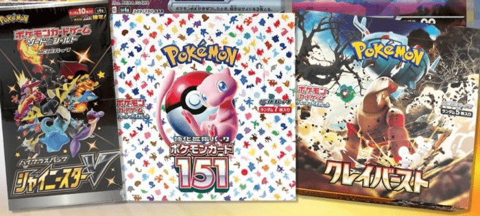 ポケカ1,000円くじ 目玉BOX