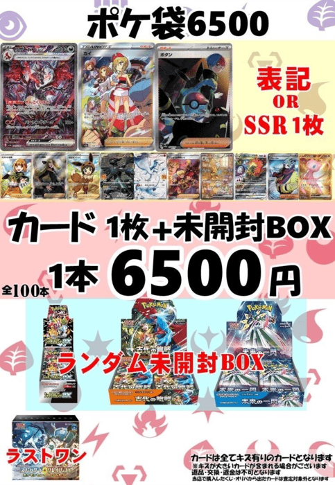 アドバンテージ 参考例