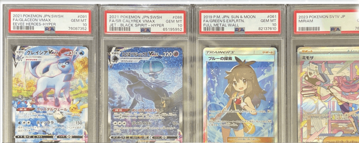 PSA7,000円オリパ 当たり①