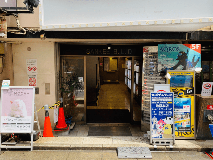 ホビーステーション 池袋本店