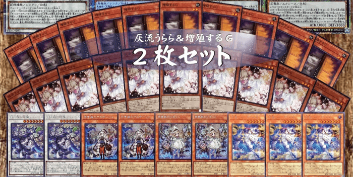 遊戯王300円くじ ラインナップ