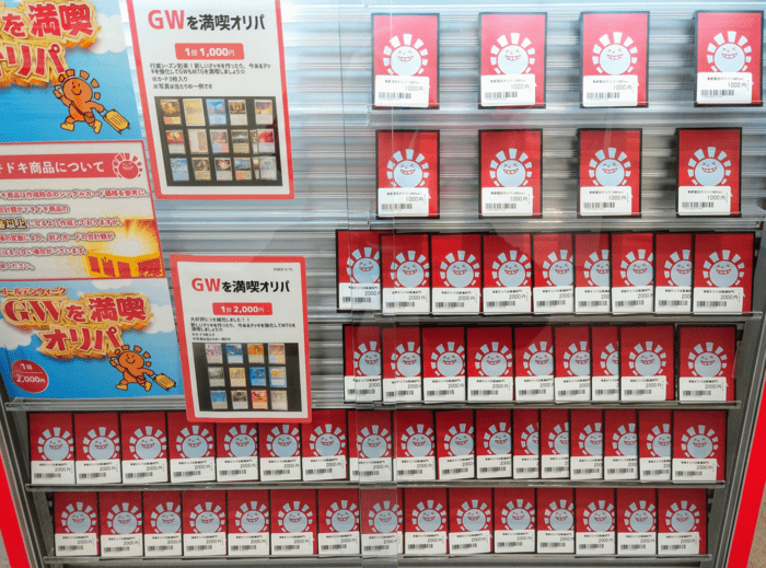 晴れる屋 参考例