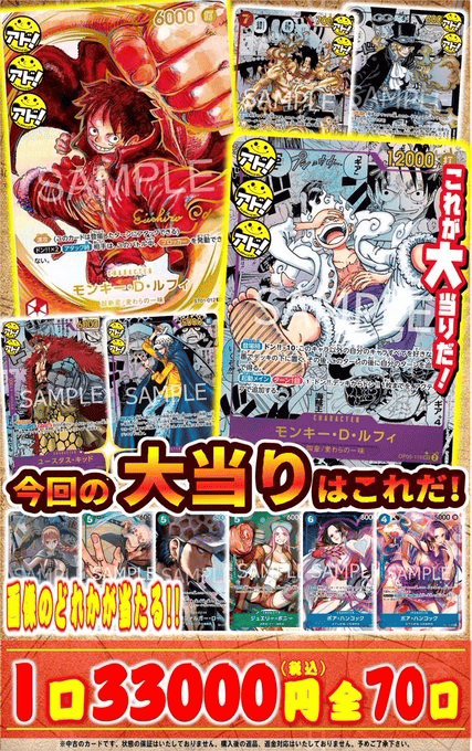トレカチャンピオン 参考例