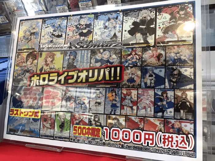 プレイズ 参考例