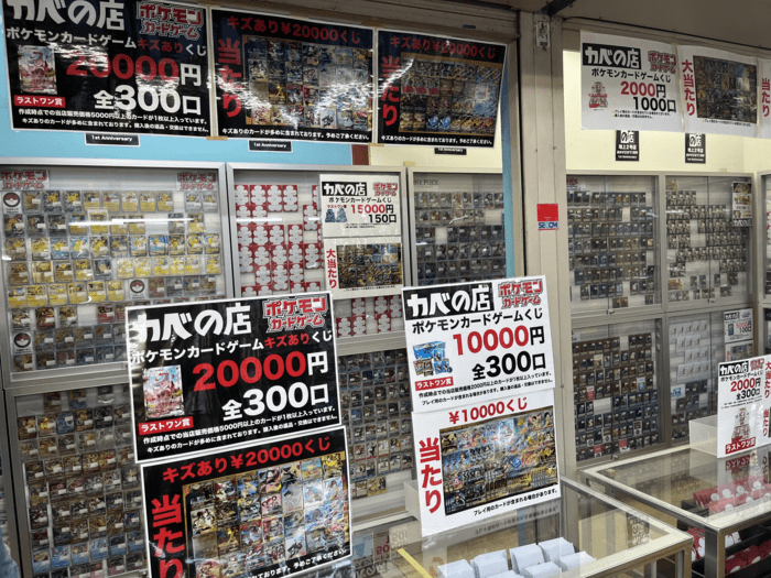 カベの店 参考例
