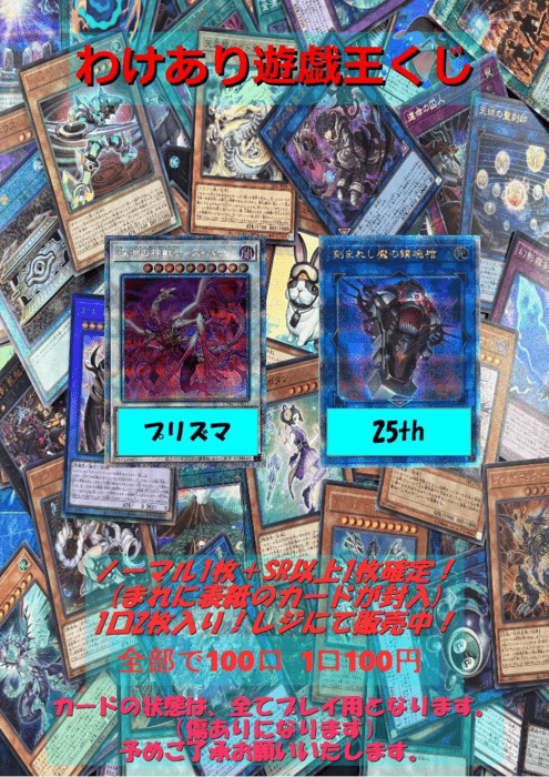 フルコンプ 参考例