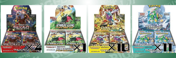 高還元BOXオリパ ラインナップ