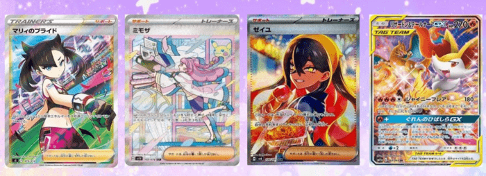 ポケカ10,000円オリパ 当たり②
