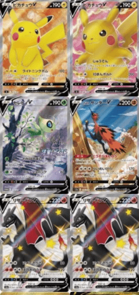 ポケカ1,000円のヤツオリパ 当たり②