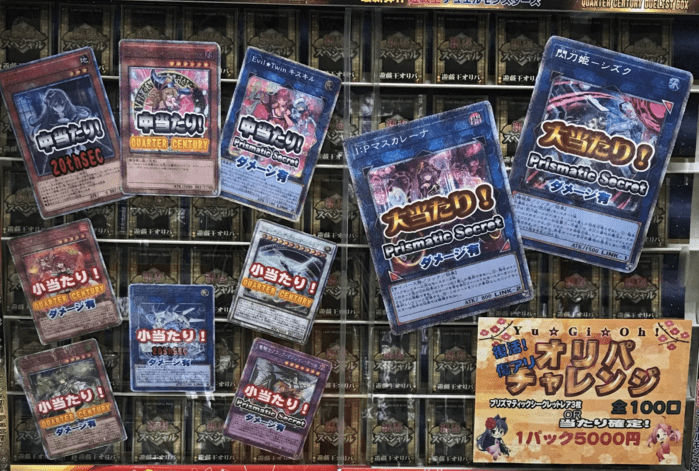 カードラボ 参考例