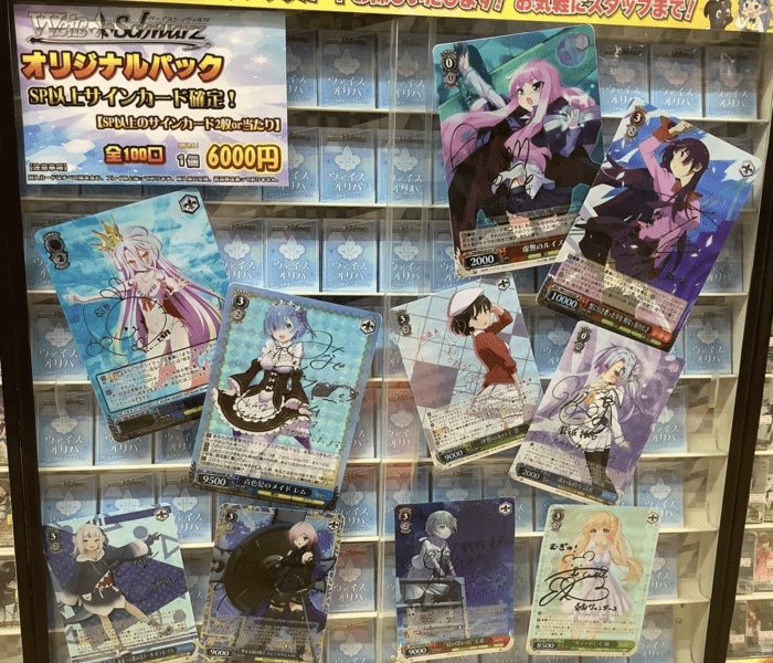 SP以上サインカード確定！オリパ