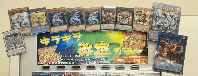 カードショップあまくだり 参考例