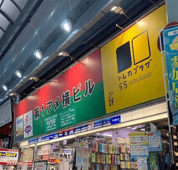 トレカプラザ55 大須アメ横店